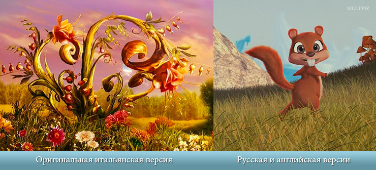 Сравнение двух версий фильма винкс Тайна Затерянного королевства