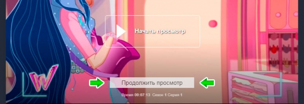 Скриншот