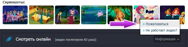 Скриншот