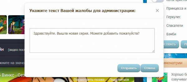 Скриншот