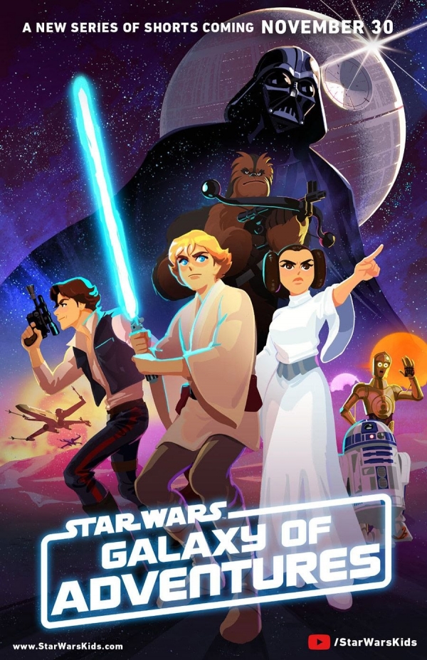 Постер Звёздные войны Галактика приключений