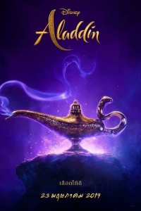 Тайский постер фильма Аладдин с лампой