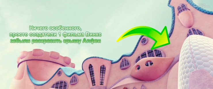 Алфея в мультфильме Тайна затерянного королевства - факты Винкс