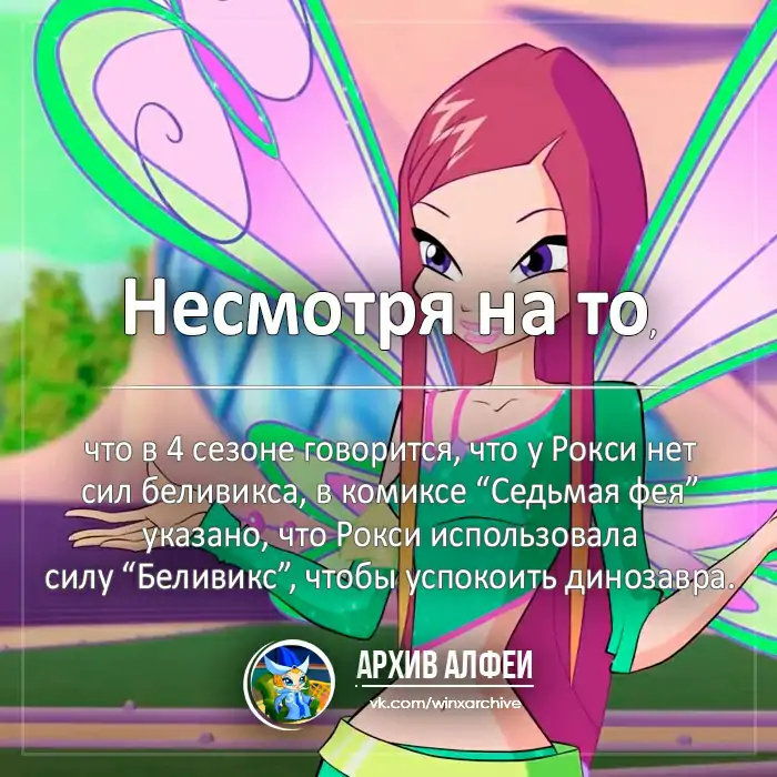 Факты мультфильмов