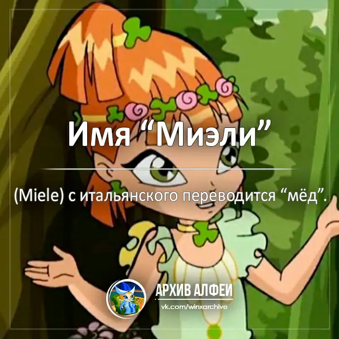 Факты мультфильмов