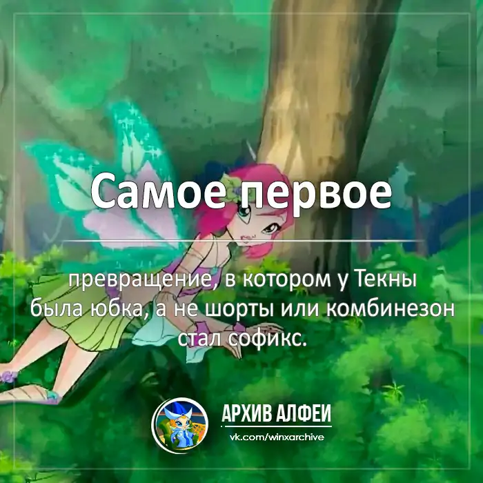 Факты мультфильмов