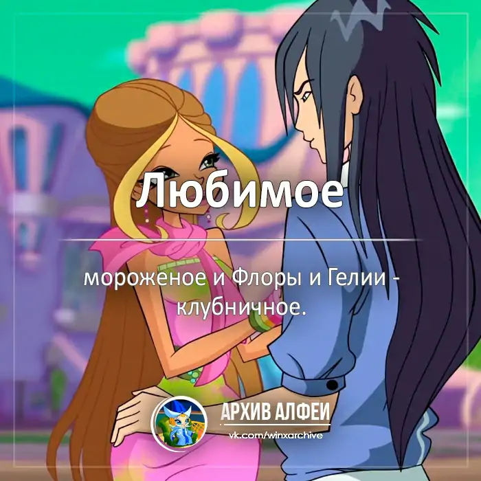 Факты мультфильмов
