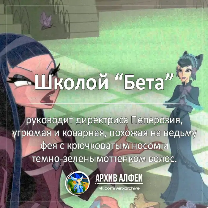 Факты мультфильмов