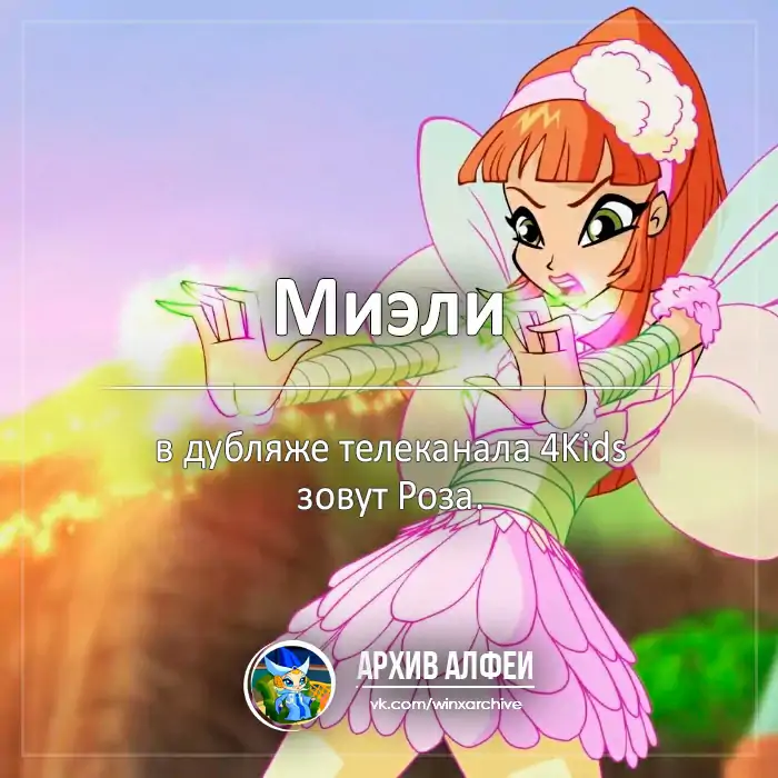 Факты мультфильмов