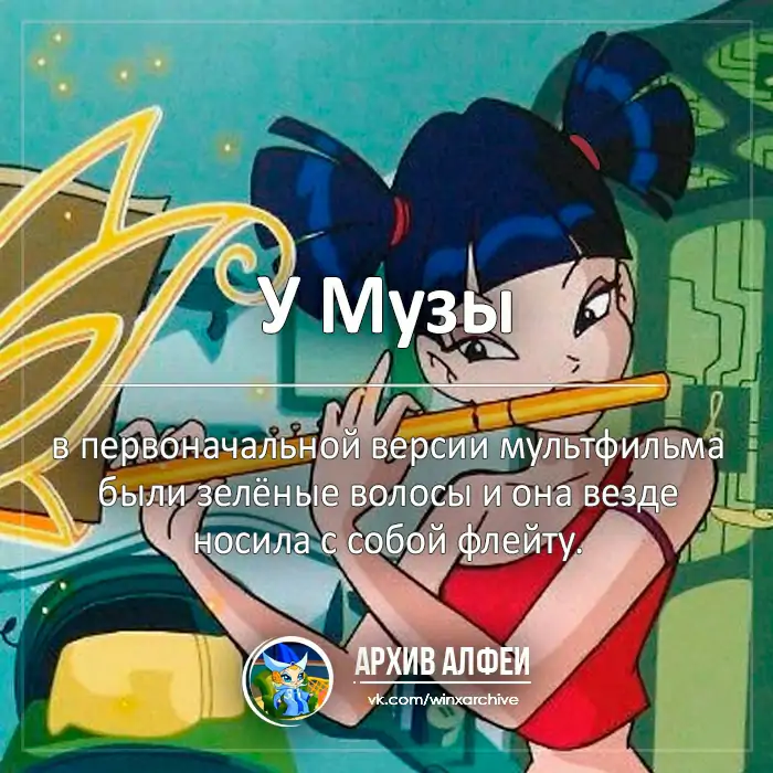 Факты мультфильмов