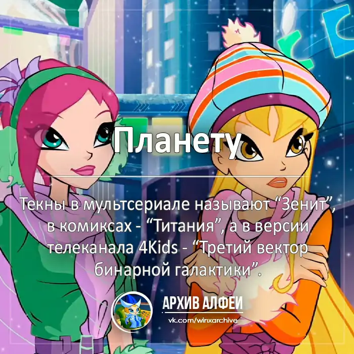Факты мультфильмов