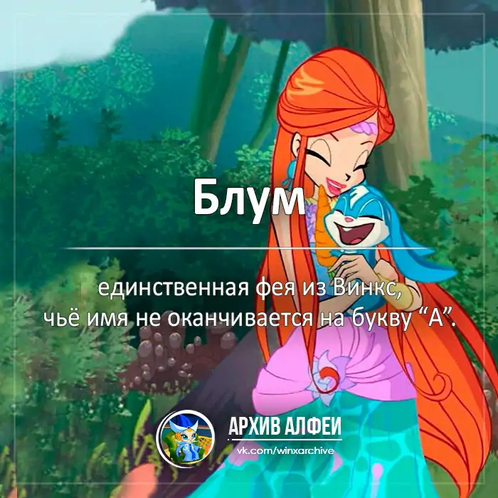 Факты мультфильмов
