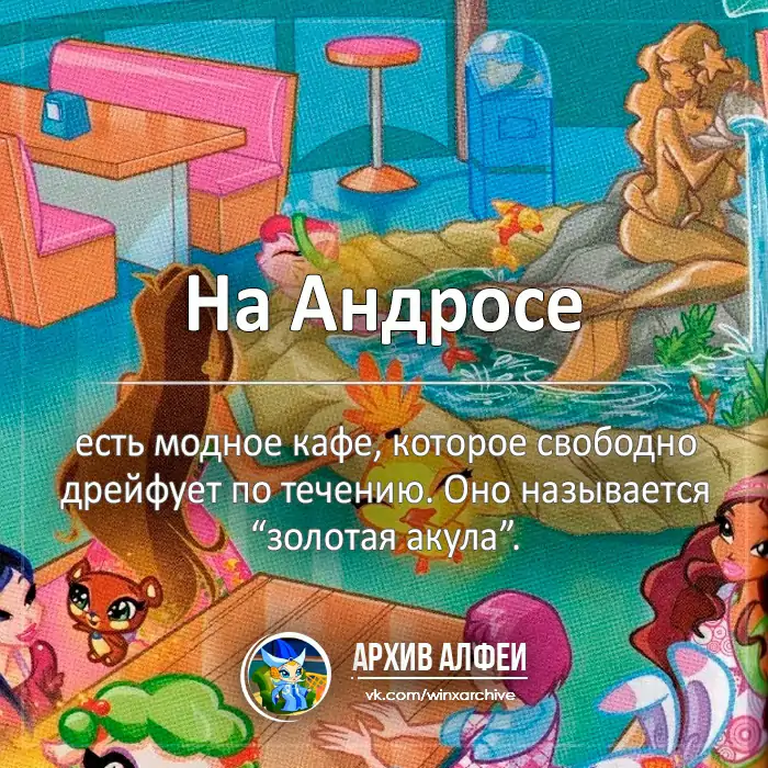 Факты мультфильмов