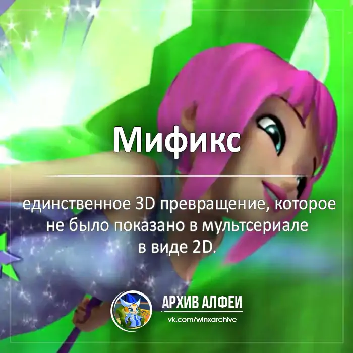 Факты мультфильмов