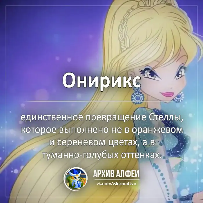 Факты мультфильмов