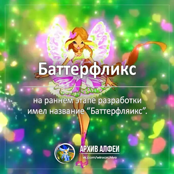 Факты мультфильмов