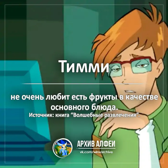 Факты мультфильмов