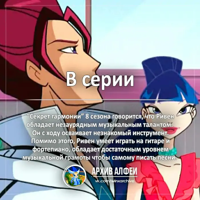Факты мультфильмов