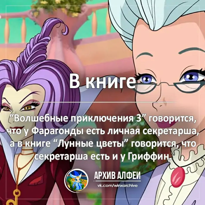 Факты мультфильмов