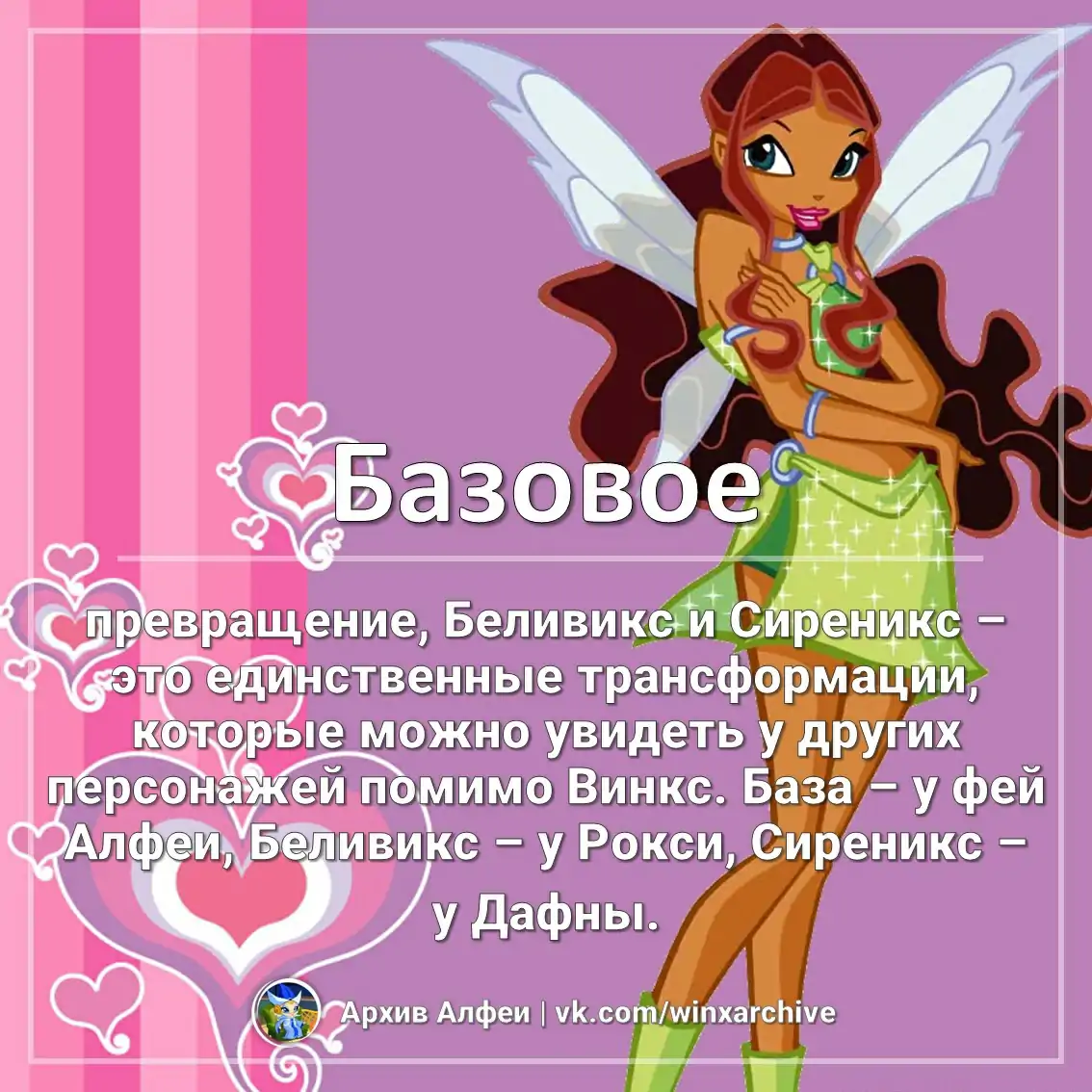 Факты мультфильмов