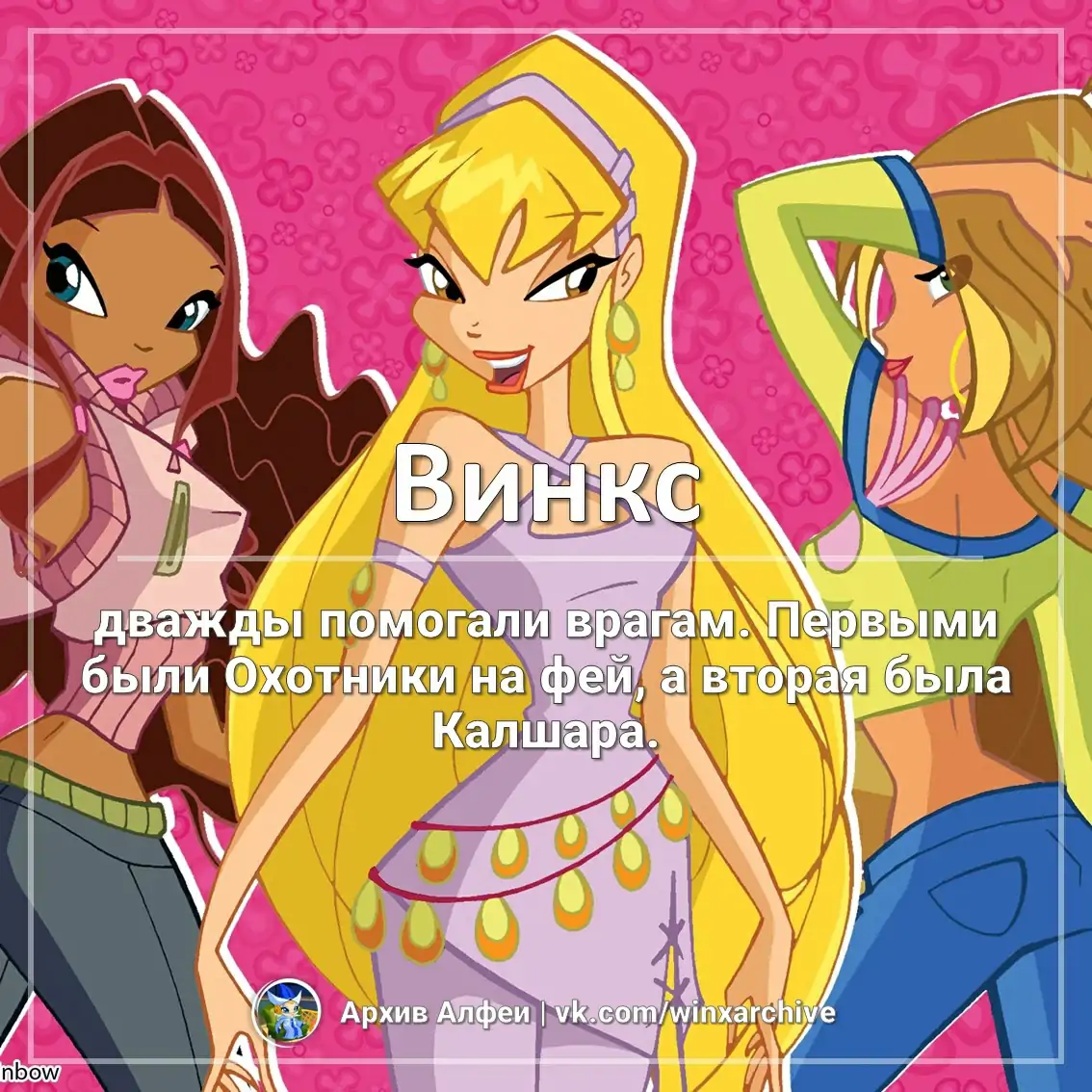 Факты мультфильмов