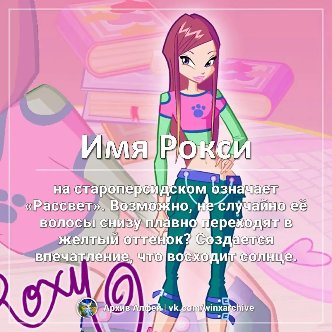 Факты мультфильмов