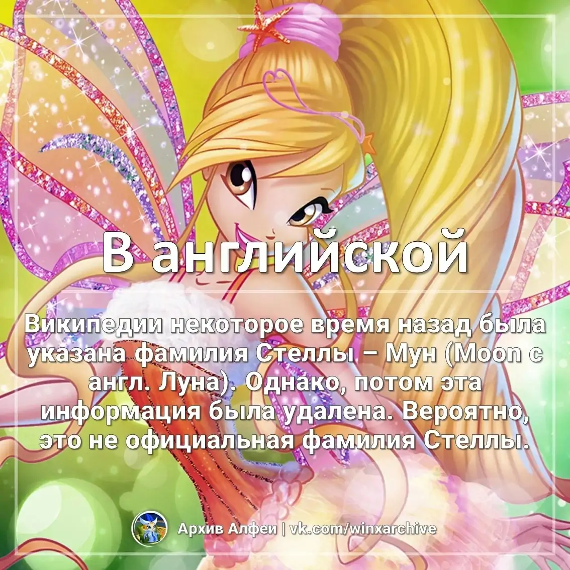 Факты мультфильмов