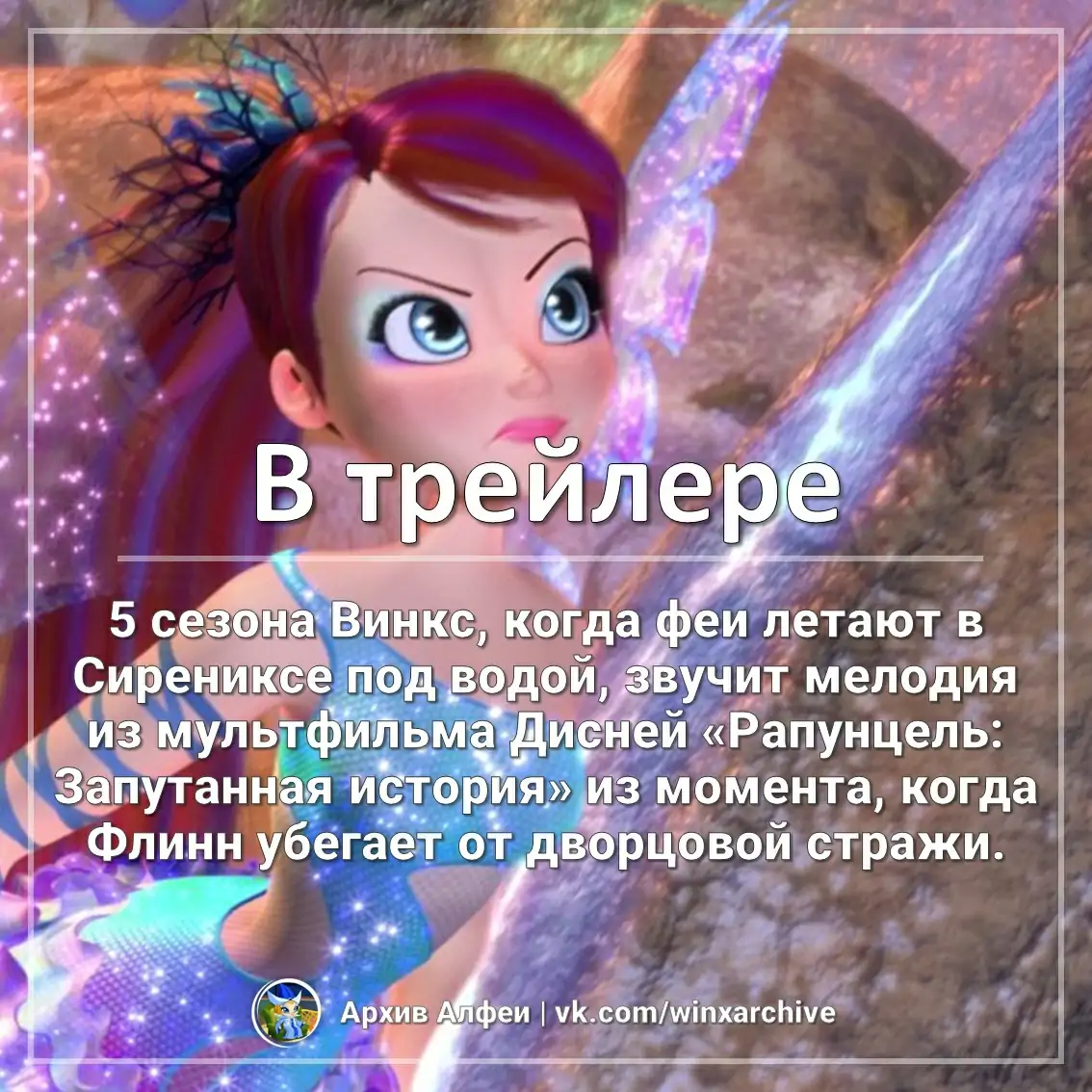 Факты мультфильмов