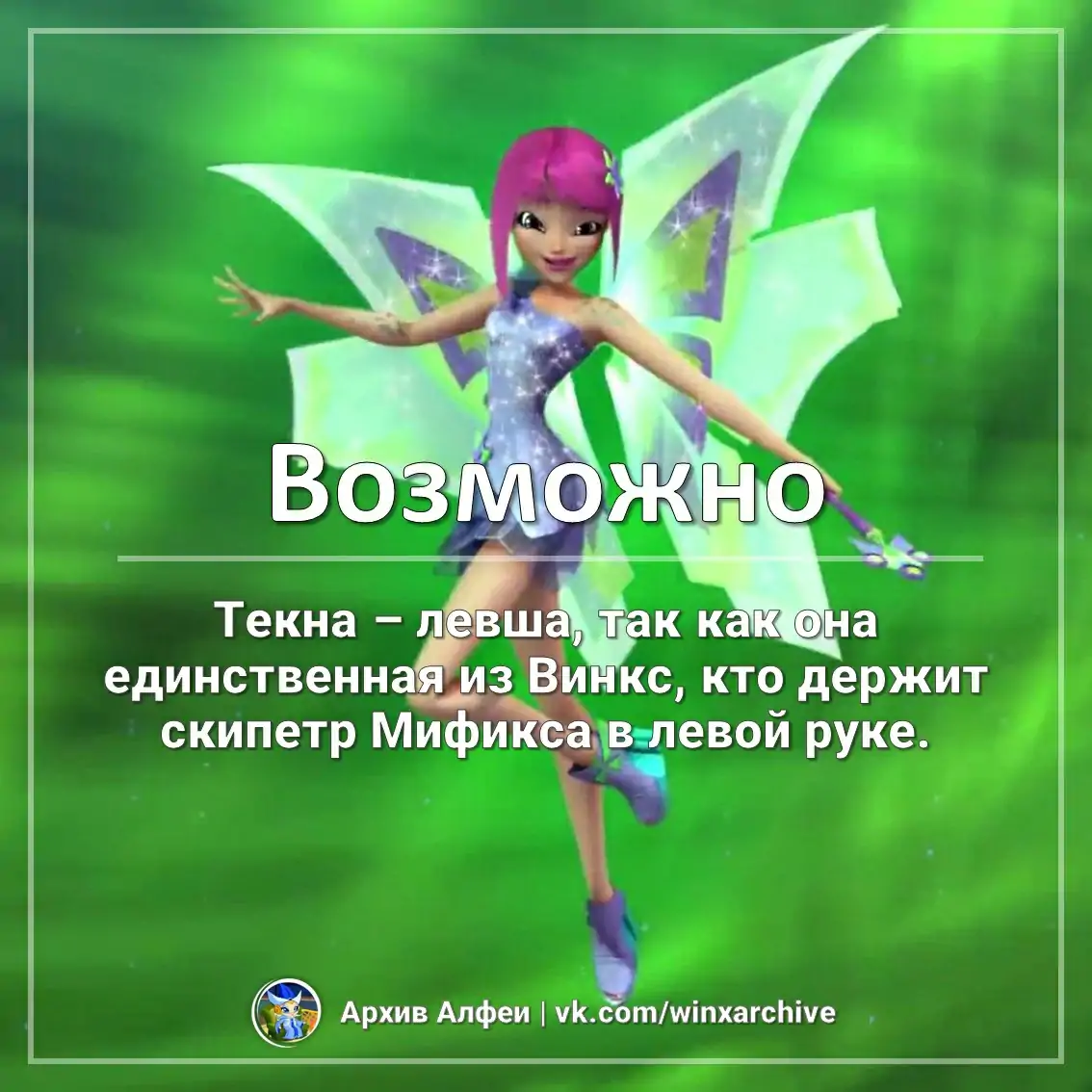 Факты мультфильмов