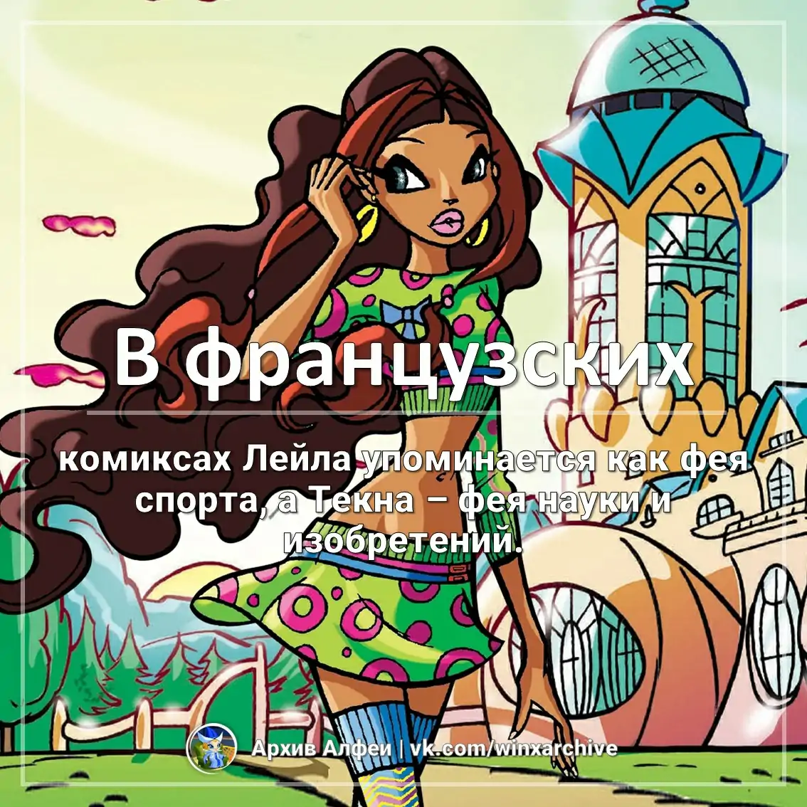 Факты мультфильмов