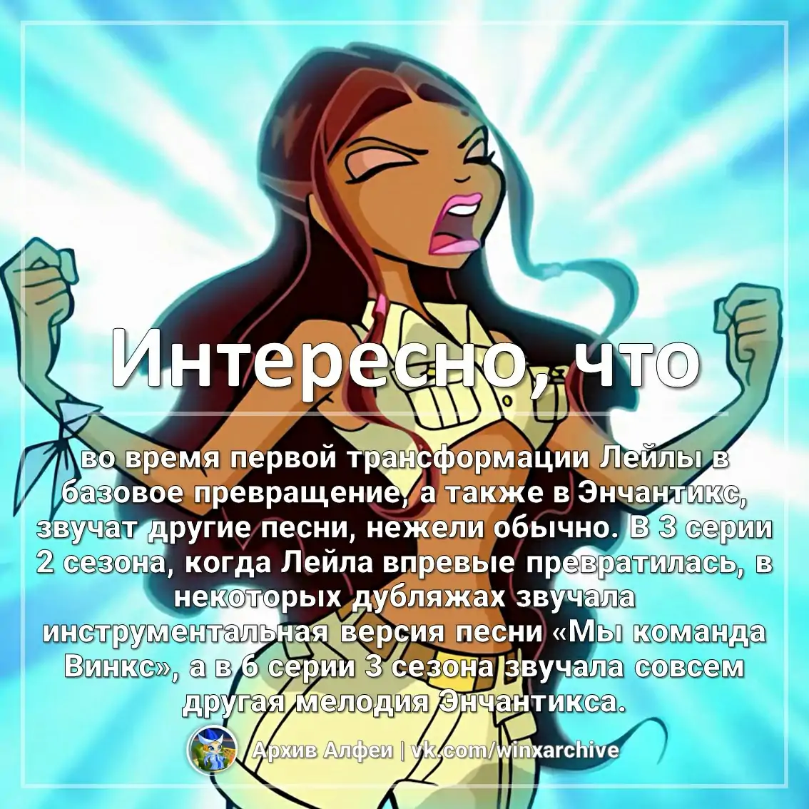 Факты мультфильмов