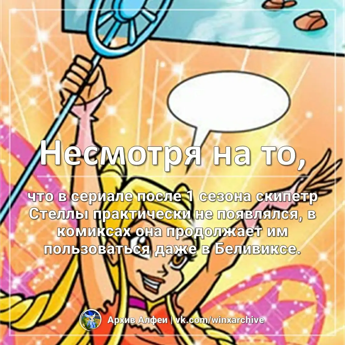Факты мультфильмов