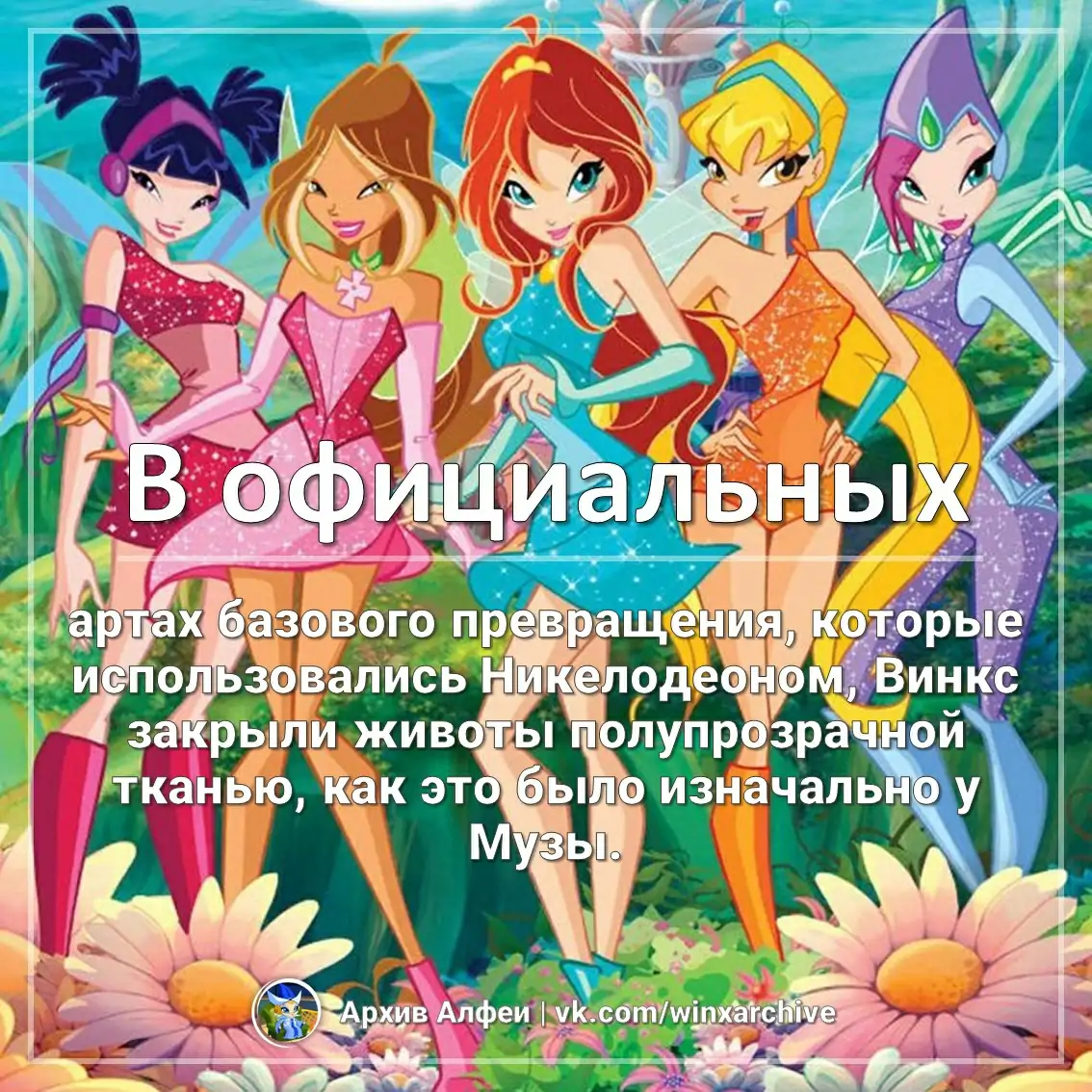 Факты мультфильмов