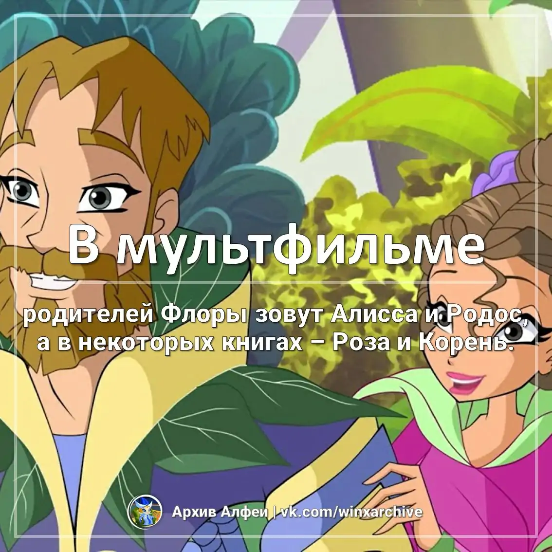 Факты мультфильмов