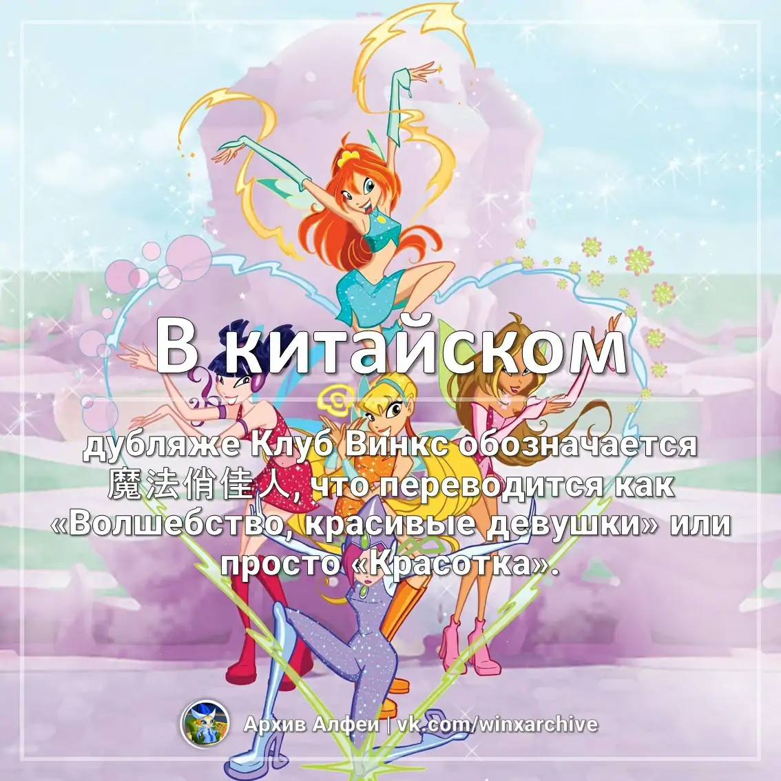 Факты мультфильмов