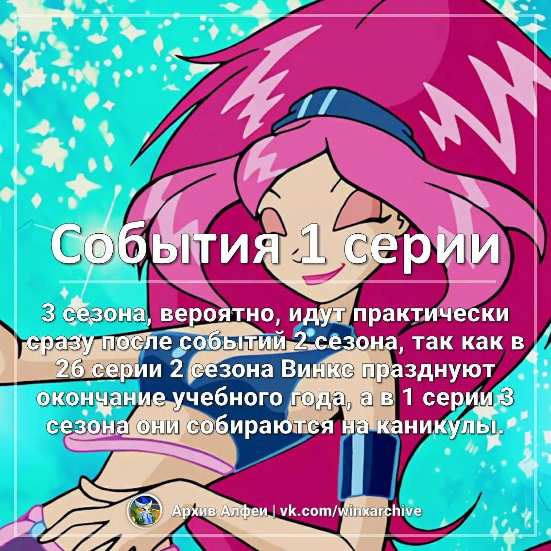 Факты мультфильмов