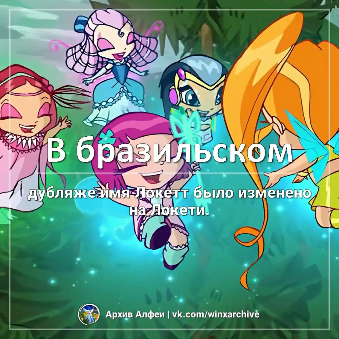 Факты мультфильмов