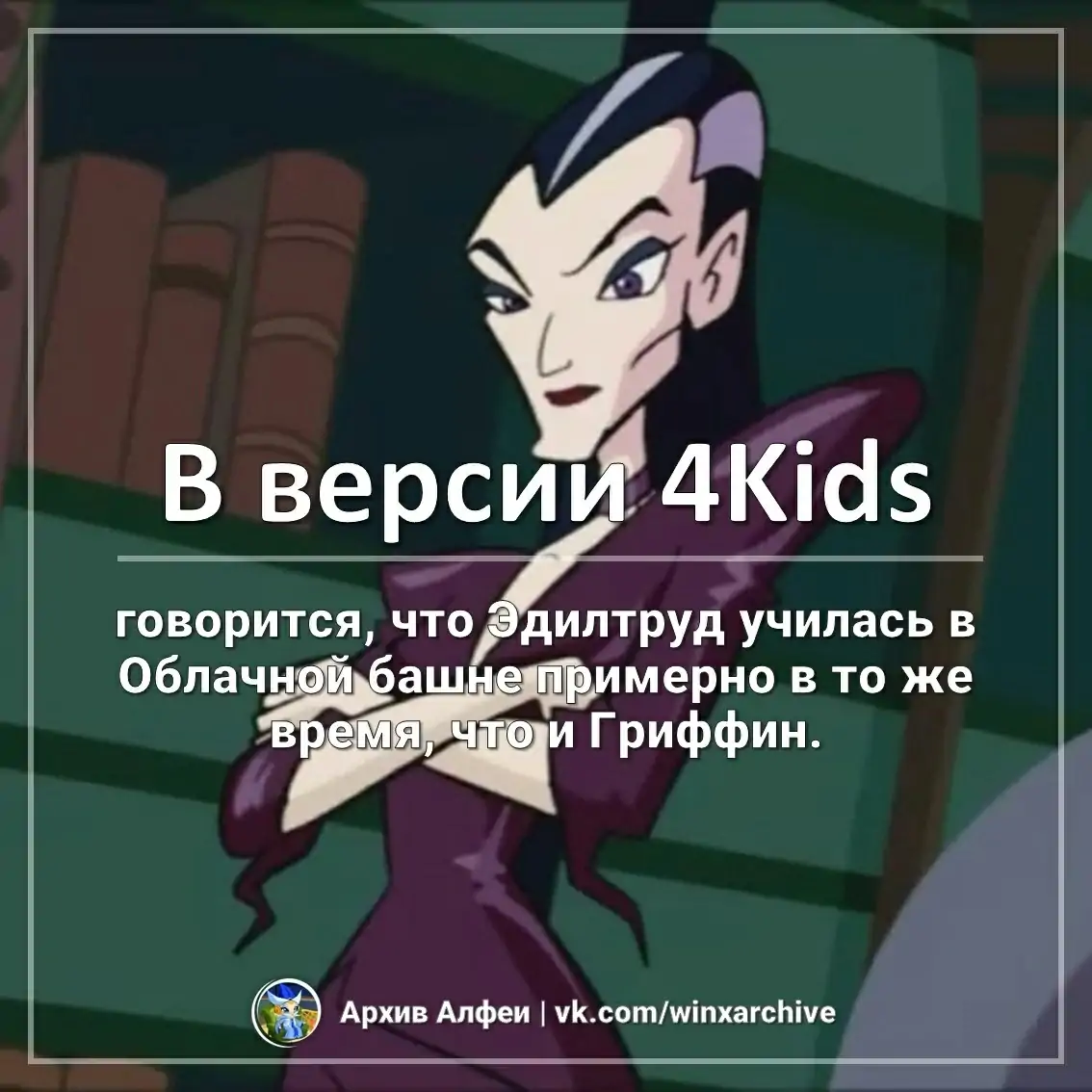Факты мультфильмов