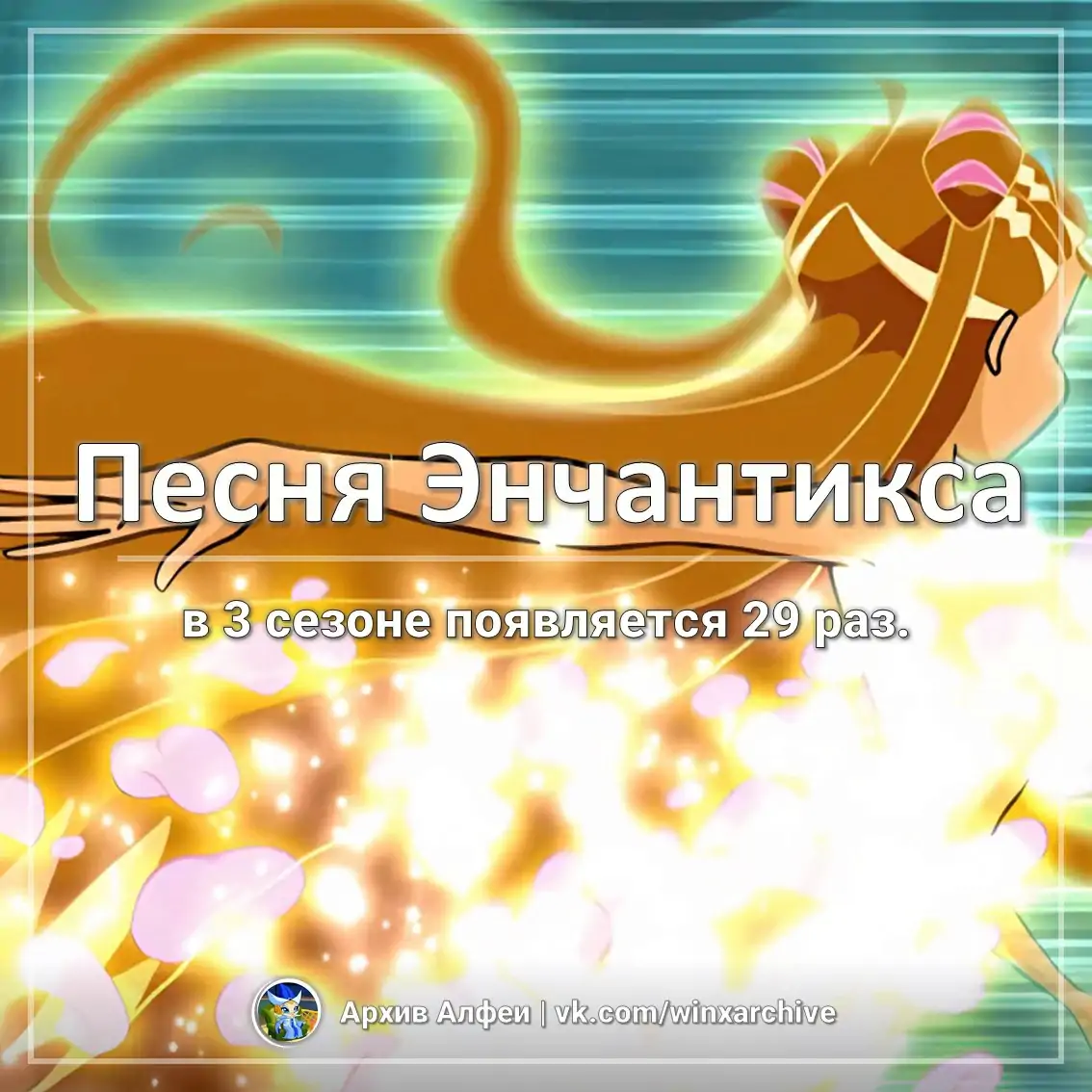 Факты мультфильмов