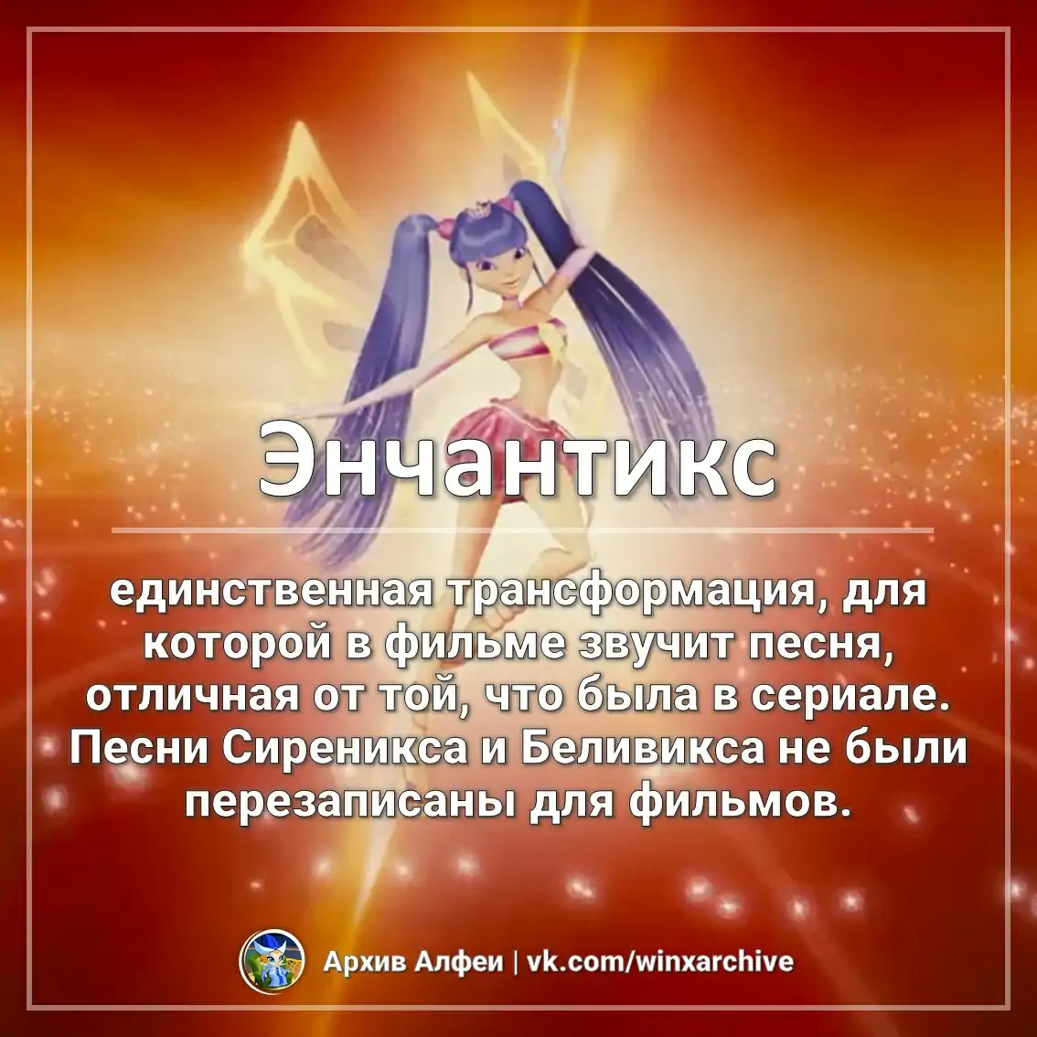 Факты мультфильмов